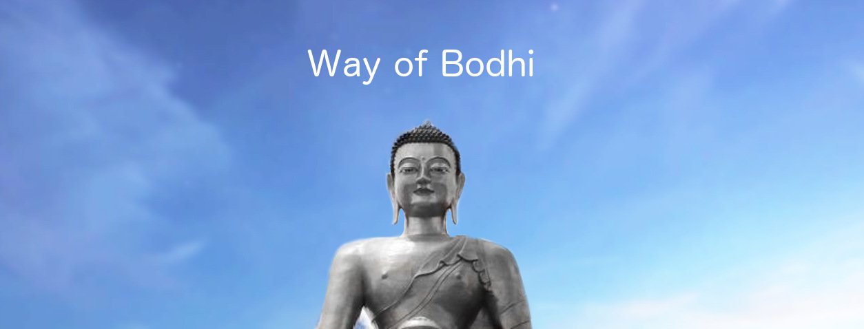 Way of Bodhi – Malayalam